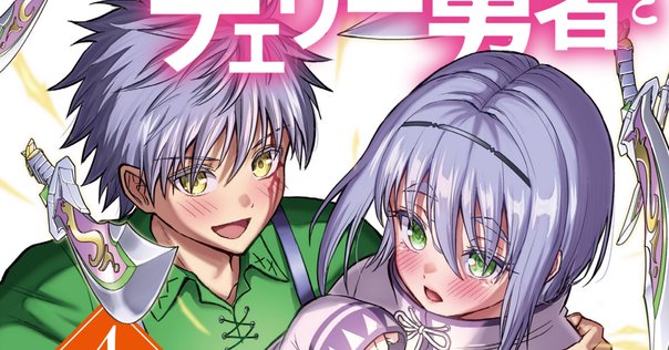 二哈和他的白猫師尊 1〜4巻 ハスキーと彼の白猫師尊 小説「二哈和他的白猫師尊」第4巻（ハスキーとかれのしろねこ