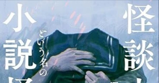 横溝正史 全巻セット　由利麟太郎シリーズ　全巻初版　金田一耕助　美品 m32751726990_1.jpg?1647514884