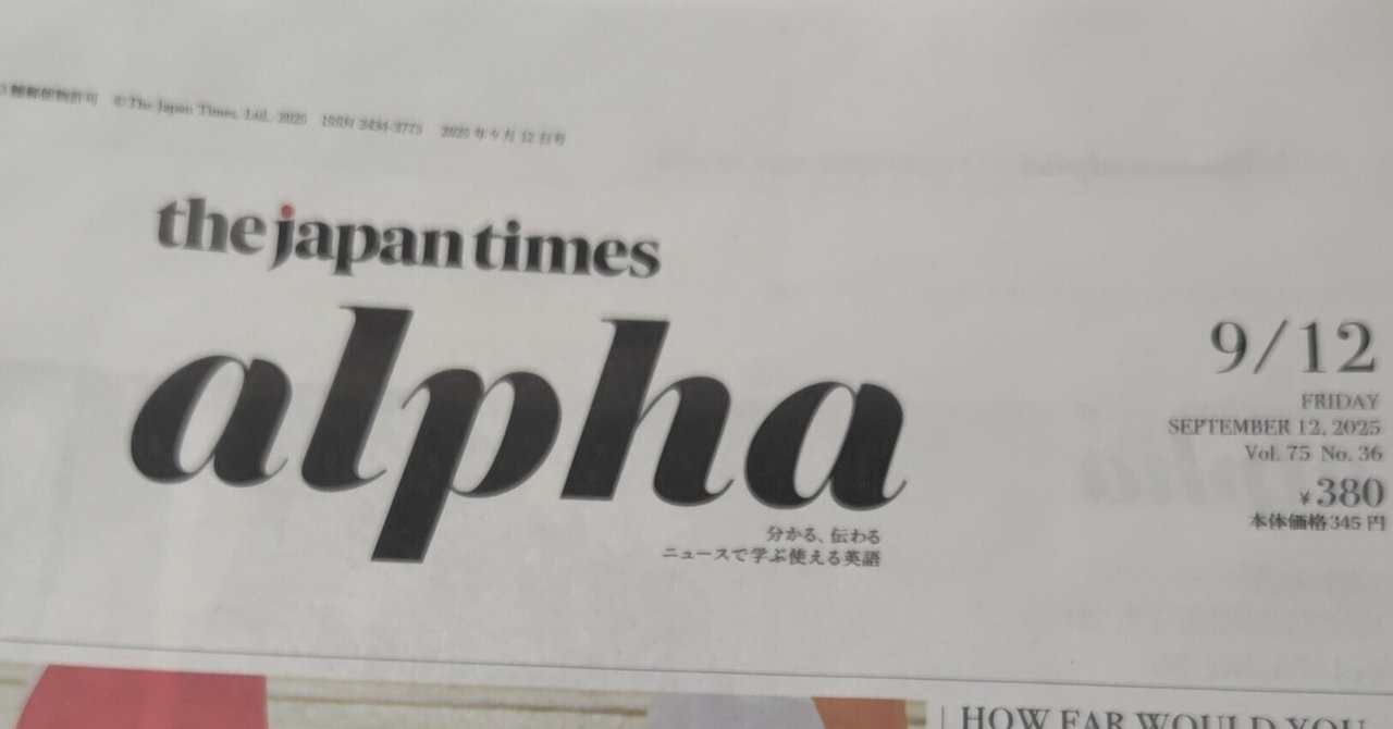 TIME 英字新聞　英語学習などに！ 英字新聞 | 学習関連サイト | ELM英語学習教材研究所