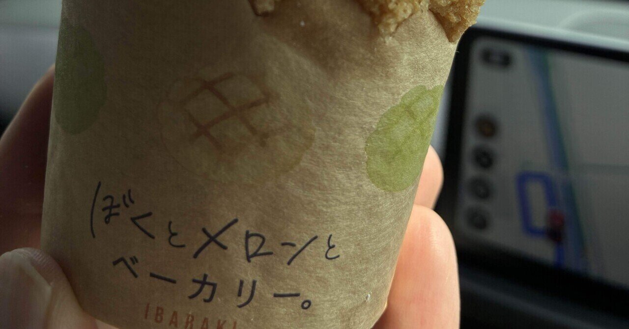 メロンパンって200種類あんねん！00127｜吉川海糸