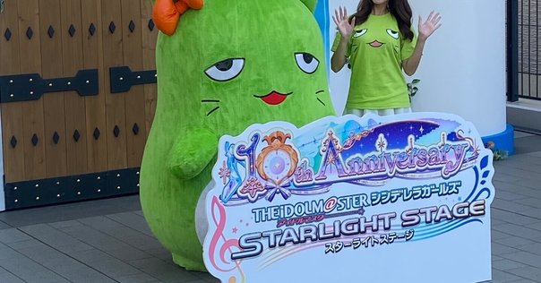 日本ガイシホールで水樹奈々を見続けた8年13公演の軌跡｜nagi7star