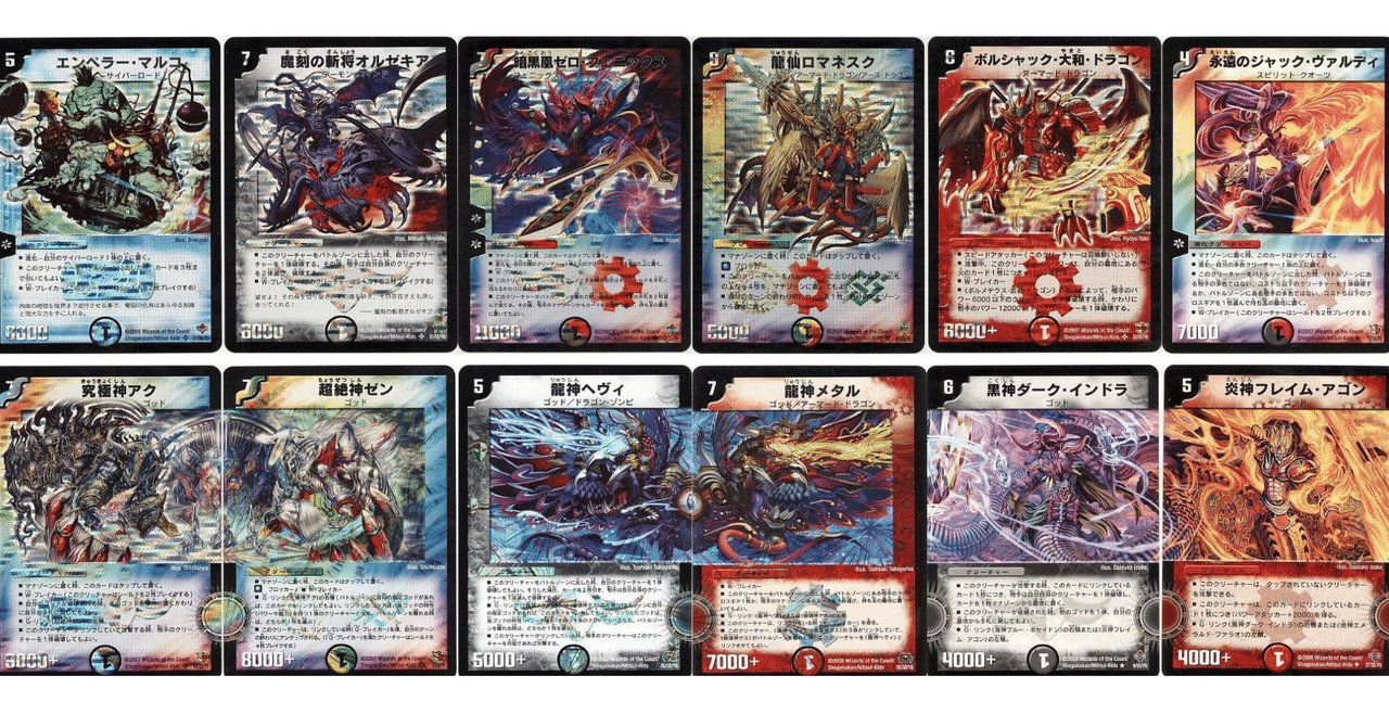 デュエルマスターズ クラシックデッキ【旧枠統一】No.341 極神編バベル デュエルマスターズ クラシックデッキ【旧枠統一】No.341 極神編バベル