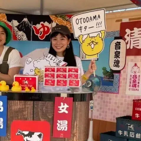 田中