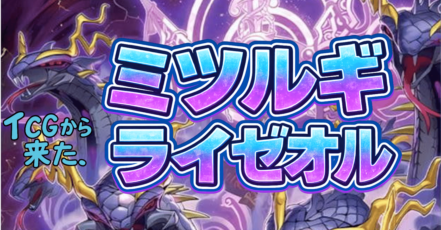 海外先行テーマ