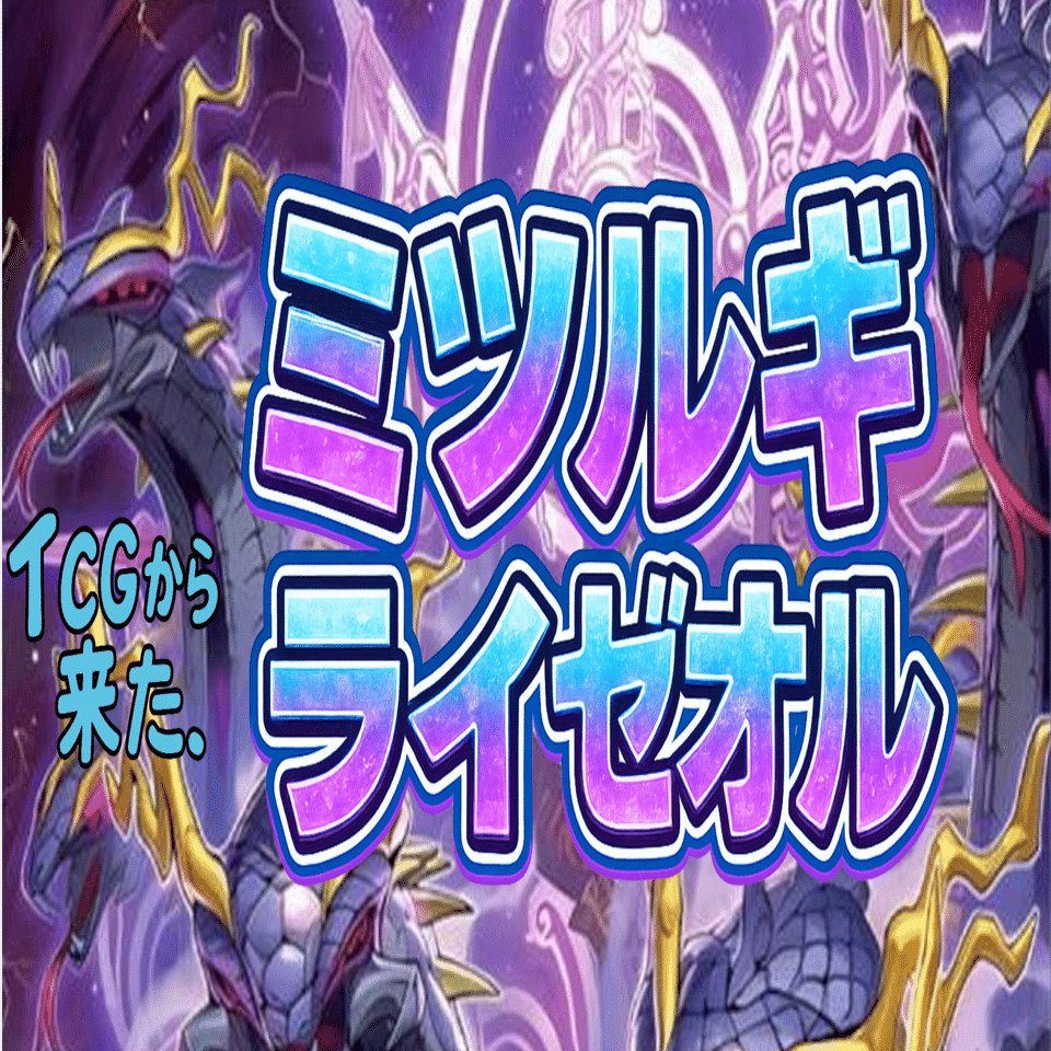 海外先行テーマ