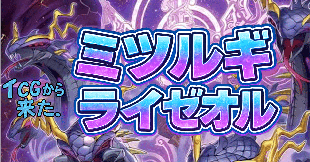 海外先行テーマ