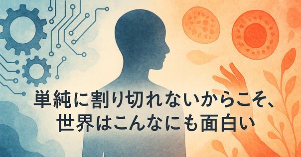 複雑系としての社会史 社会・技術・環境の共進化と未来 複雑系としての社会史: 社会・技術・環境の共進化と未来