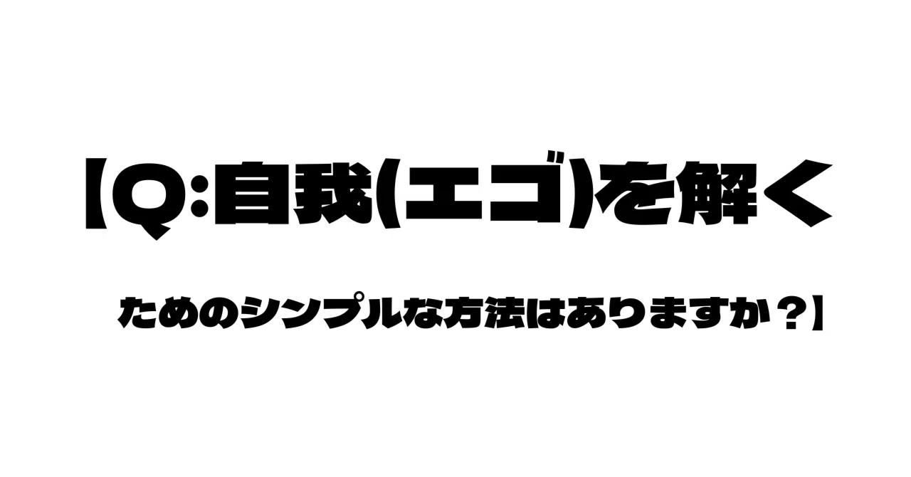 見出し画像