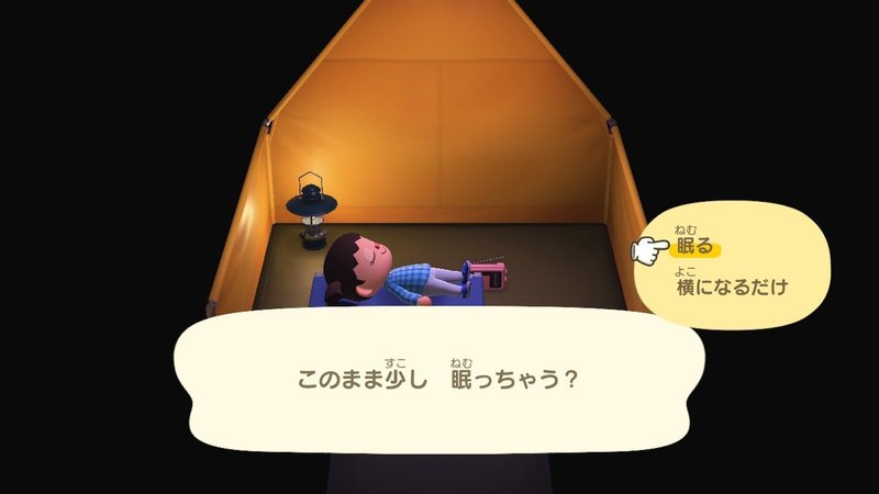 あつまれ どうぶつの森 をプレイ サイバーコネクトツー Note