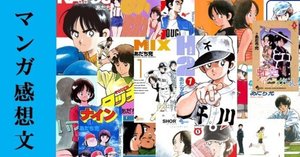 rectangle_large_type_2_ab7faed