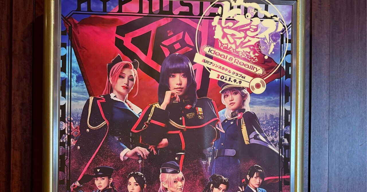 ツキステ第13幕 月野百鬼夜行綺譚 依依恋恋 Blu-ray Blu-ray】【ツキステ。】2.5次元ダンスライブ ツキウタ
