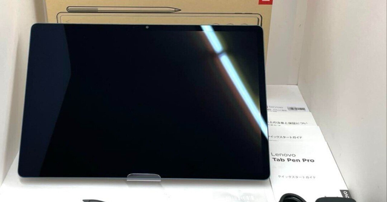 本日見つけた意外なレアモン!】Lenovo Yoga Tab Plus TB520FU