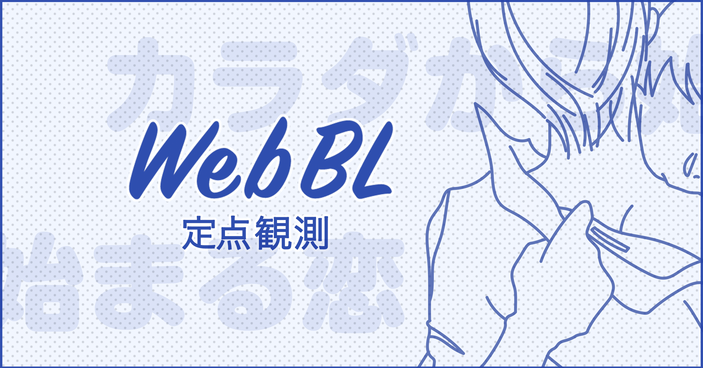 熱い瞳にほだされて カラダから始まる恋 ハマモ Monokaki 小説の書き方 小説のコツ 書きたい気持ちに火がつく
