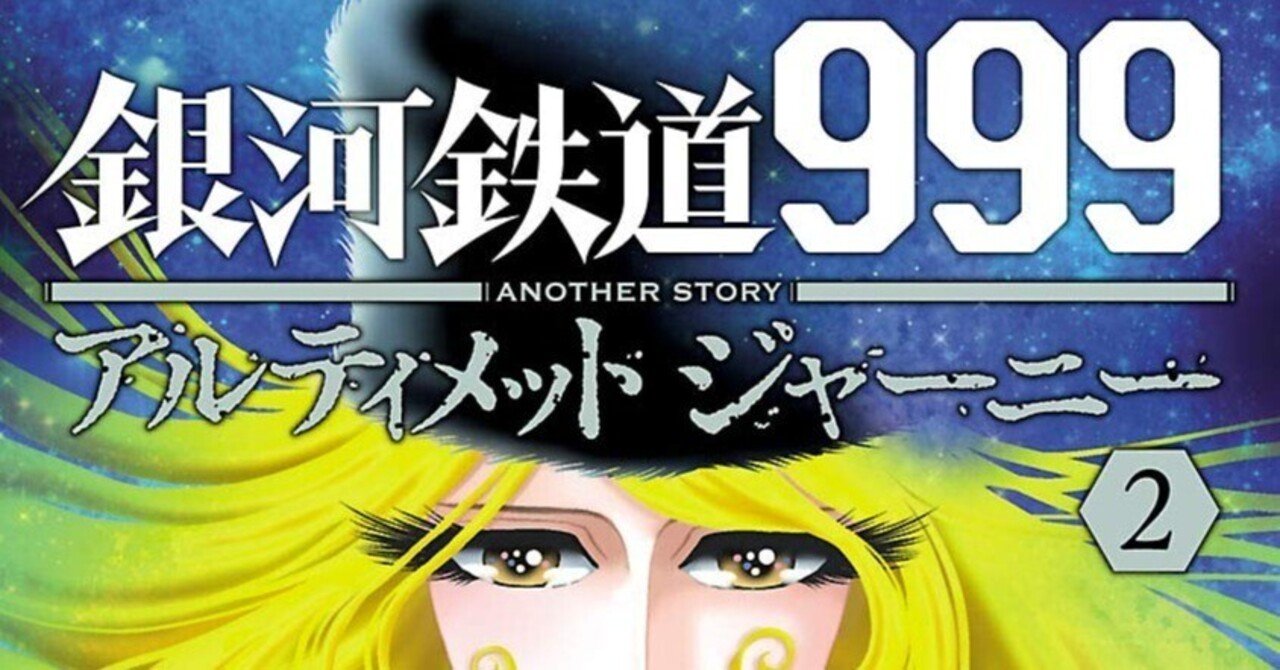9/17まで【🉐最大半額＆限定無料‼️】📚秋田書店 9月9日から9日間限定