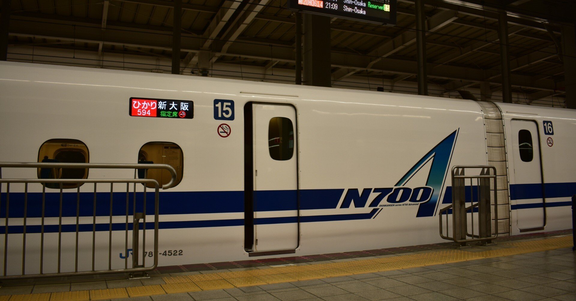 【鉄道部品】 新幹線用 座席種別板 自由席/指定席 8号車 鉄道部品】 新幹線用 座席種別板 自由席/指定席 8号車 衝撃】誰も