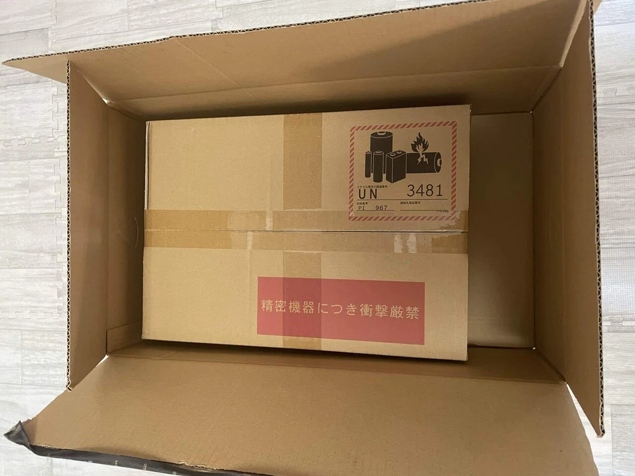雑談】昨日買った中古ノートPCが早速届いたので『開封の儀』やってみた 