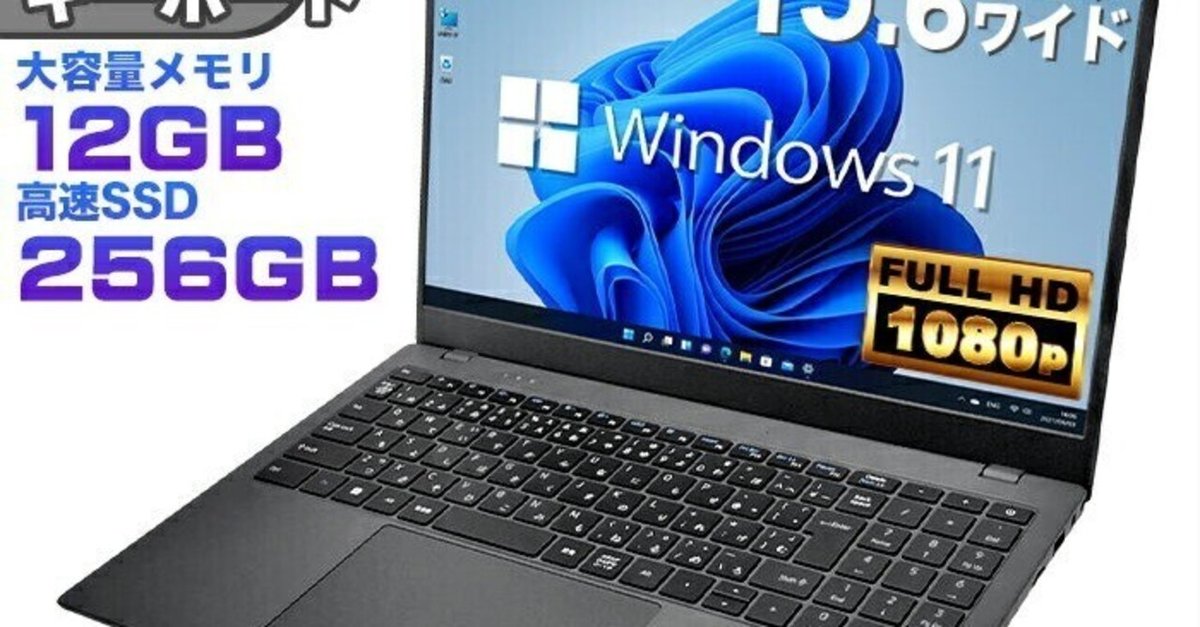 美品　ノートパソコン　Windows11 オフィス付き　十世代CPU　爆速SSD 美品 ノートパソコン Windows11 オフィス付き 十世代CPU 爆速SSD