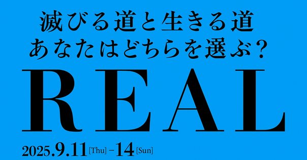 ガブリエル・マルセル『稜線の路』訳者解説（text by 古川正樹