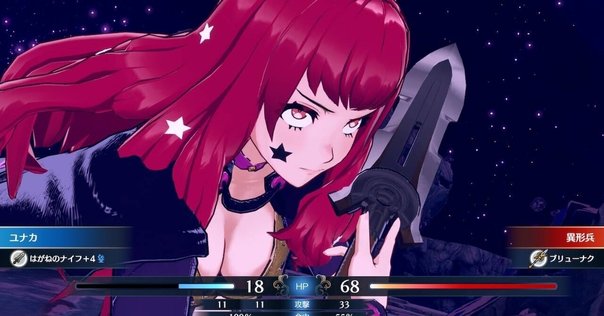 ーー 人間がドラゴンと戦うとしたら ーー脳内だけで想像して