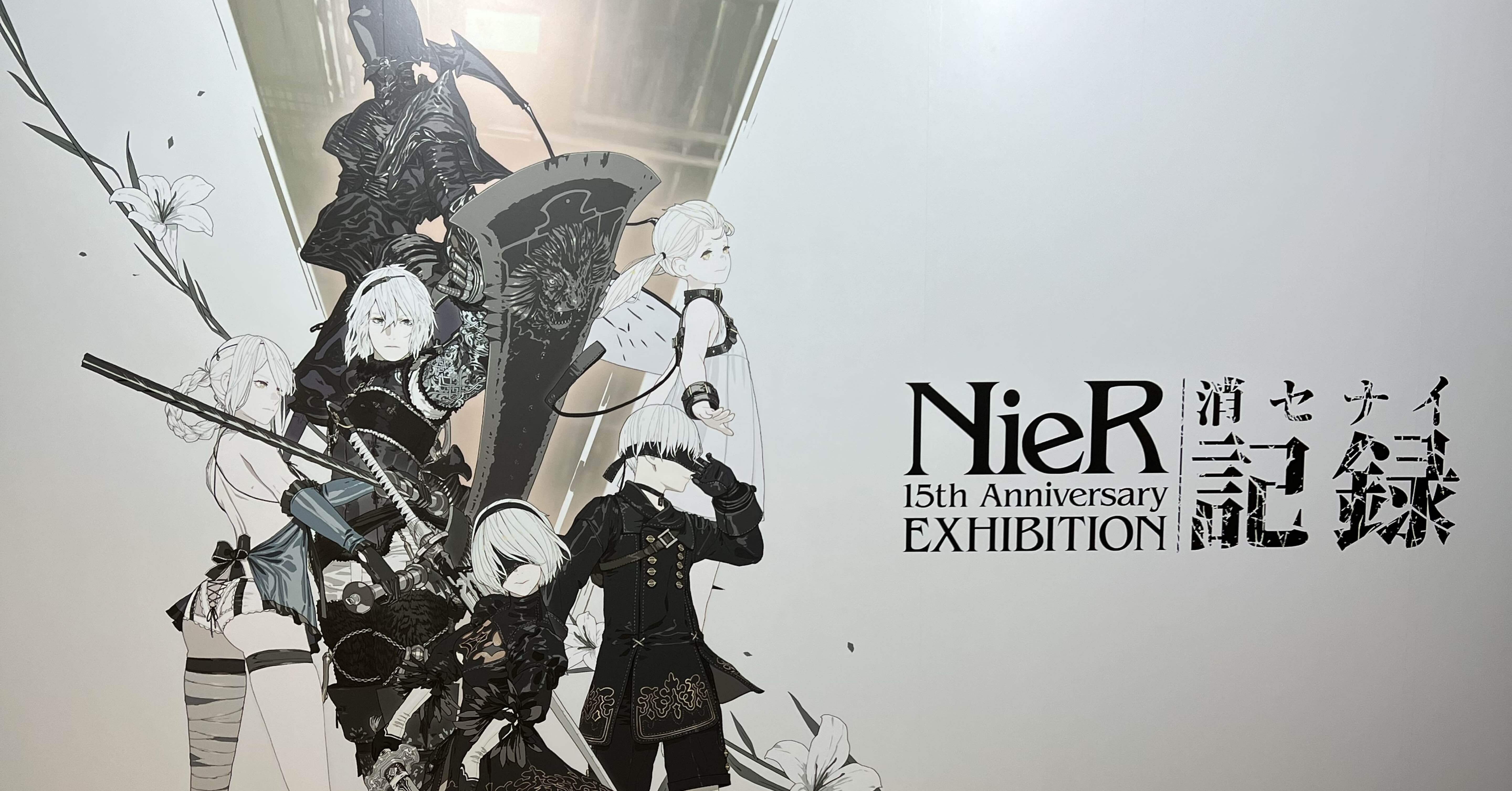 NieR 15th Anniversary 消セナイ記録 うさぎの銅像トレイ NieR 15th