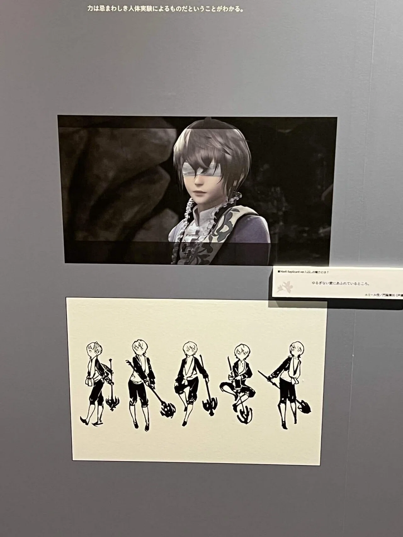 NieR 消セナイ記録 ミニ色紙 色紙 9S 全2種 コンプリート NieR』シリーズ15周年を記念した初の展覧会「NieR 15th Anniversary
