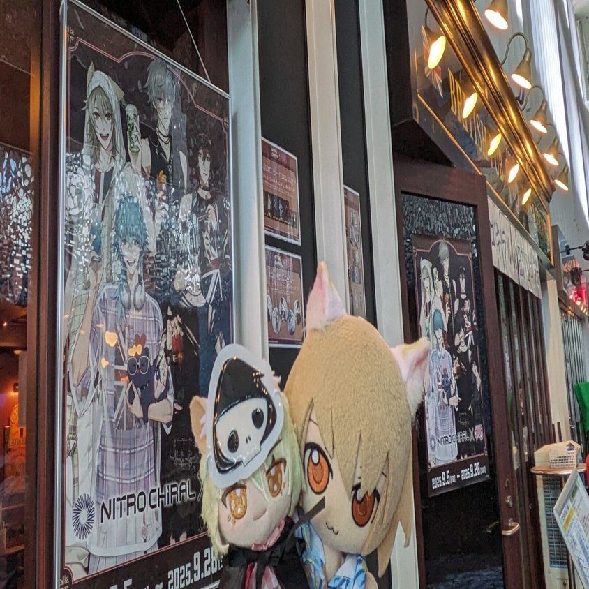 レポ】HUB×「ニトロキラル」【2025年】｜華奈好