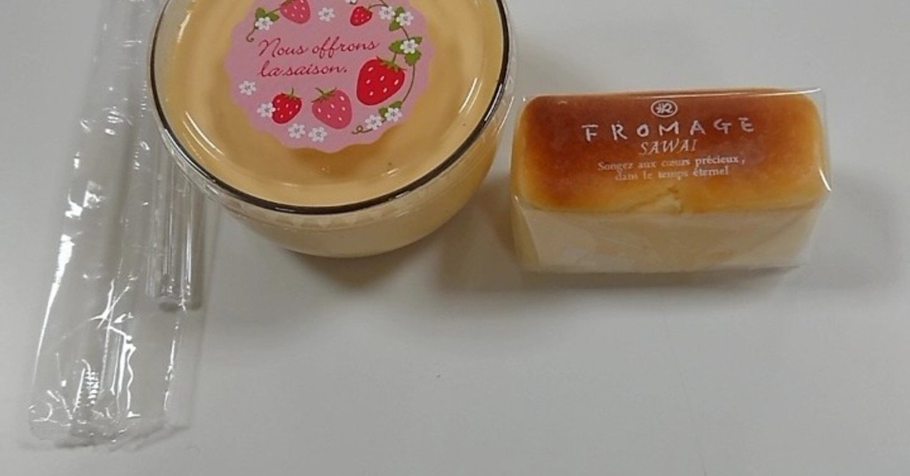 入院番外編 お見舞いで喜ばれる物は なべマガジン Note 入院番外編 お見舞いで喜ばれる物は なべマガジン Note