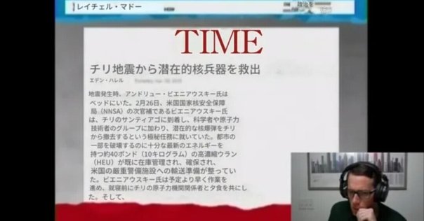 米国国立公文書館（NARA）所蔵 アメリカ合衆国連邦緊急事態管理