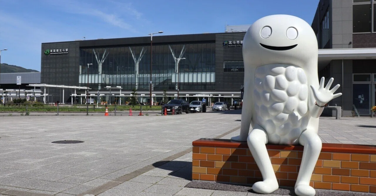 ずーしーほっきー」の街、北斗 ～大野農業高校のある北斗市とは