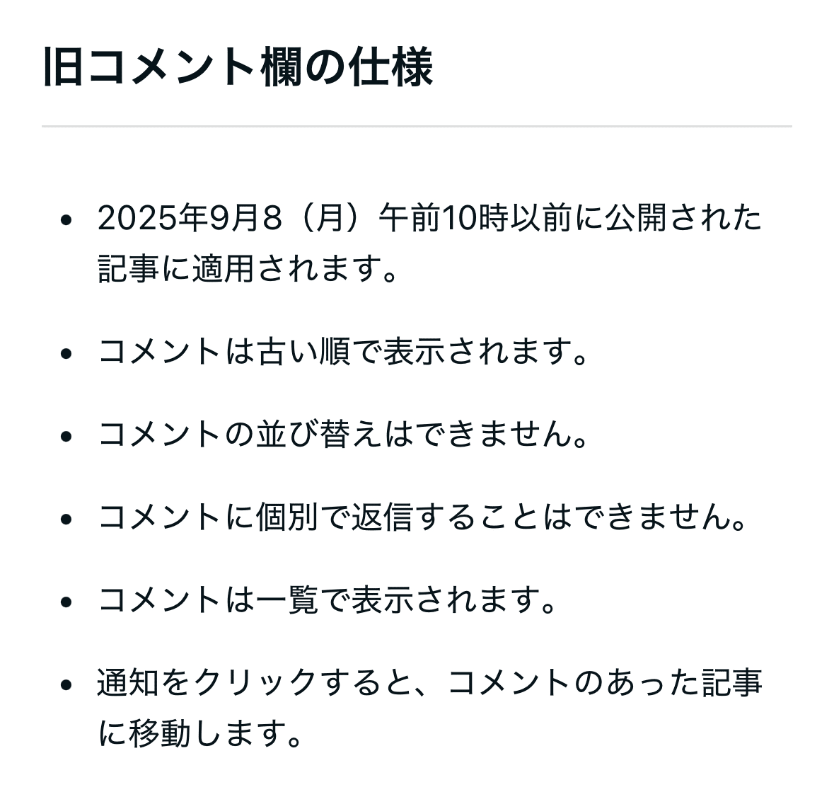 欲しいものがあればコメント欄へ ☆最新情報はコメント欄をご確認ください☆ ご予約のお電話は