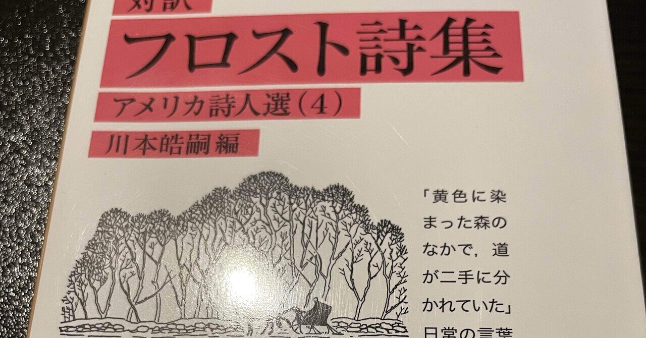野生の棕櫚」 ウィリアム・フォークナー｜踏み跡
