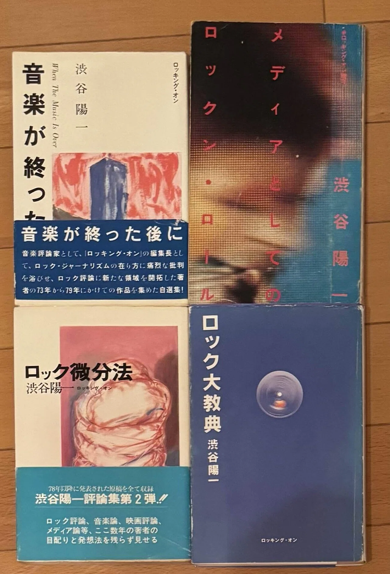 【中古】日本書紀の研究ひとつ ジョン・ロックのように日本書紀を読んだなら 日本書紀の研究ひとつ ジョン・ロックのように日本書紀を読んだなら