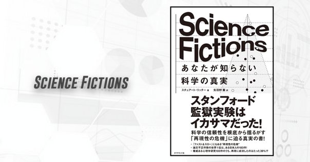 ゲームの歴史 1〜3』 / 岩崎夏海, 稲田豊史 （残念な本と残念な