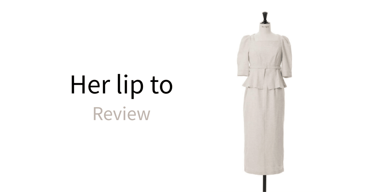 ワンピース herlipto Allure Tweed Midi Dress Allure Tweed Midi Dress ネイビー｜Yahoo!フリマ（旧PayPayフリマ）