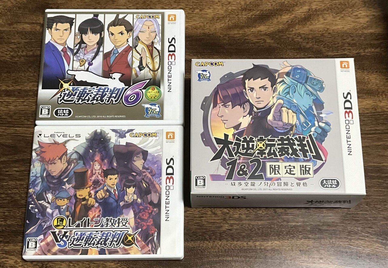 整理記録】ゲームコレクションを晒す【3DS編】｜マッツ・サトルセン