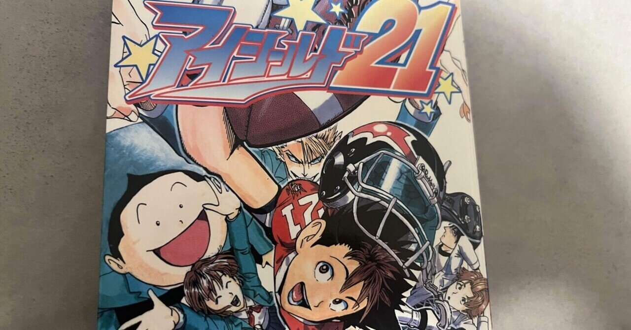 ★逃げ上手の若君★全巻21冊 Amazon.co.jp: 逃げ上手の若君 21 (ジャンプコミックスDIGITAL