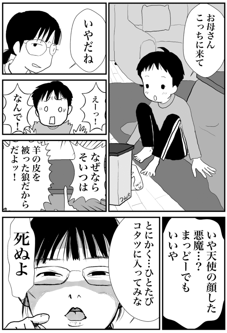 ギャップ萌え の定番タグ記事一覧 Note つくる つながる とどける ギャップ萌え の定番タグ記事一覧 Note つくる つながる とどける