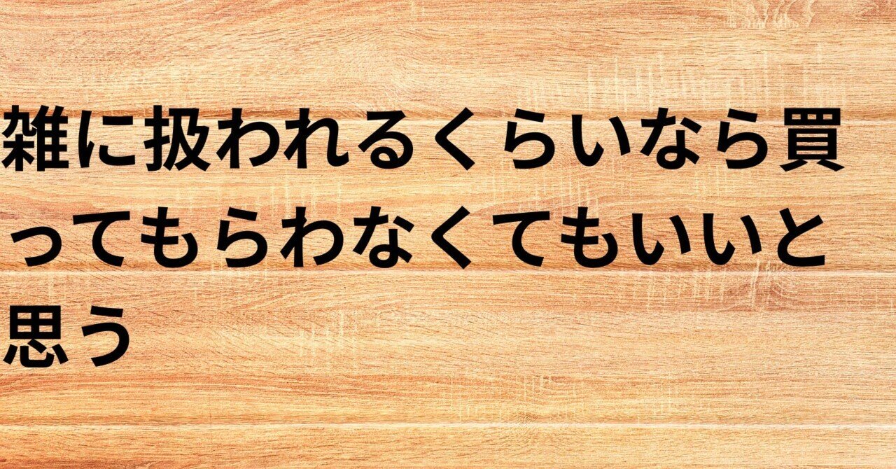 レア MODERA × ほその釣具店コラボ LAKHS Slow MOV LAKHS”──MODERA × ほその釣具店『Hosono Mackinaw』を入荷｜ほ