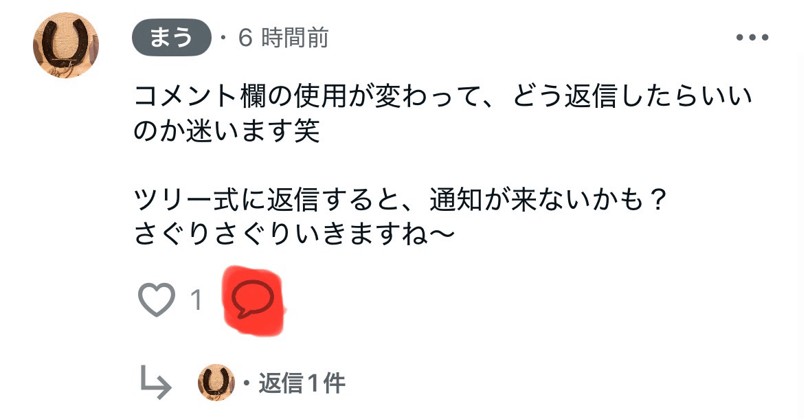 コメント連絡用 企業のお問合せフォームを使った新手のスパムメールに驚く UNITORO