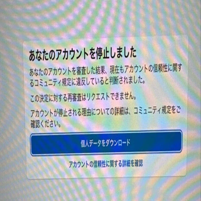 Facebookに2度も振り回された話｜osamu sasaki