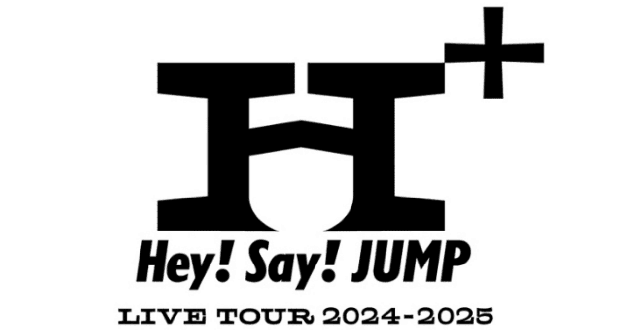 Hey!Say!JUMP LIVE TOUR 2024-2025 H⁺ ｜m