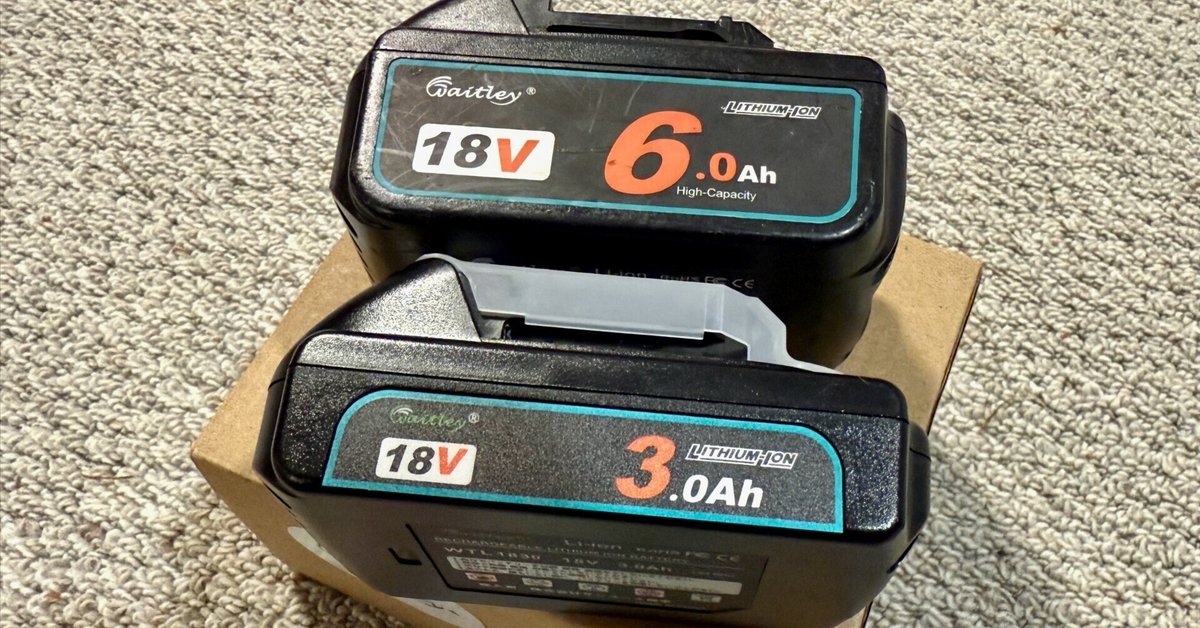 忘却バッテリー 3〜18巻セット 忘却バッテリー 3〜18巻セット