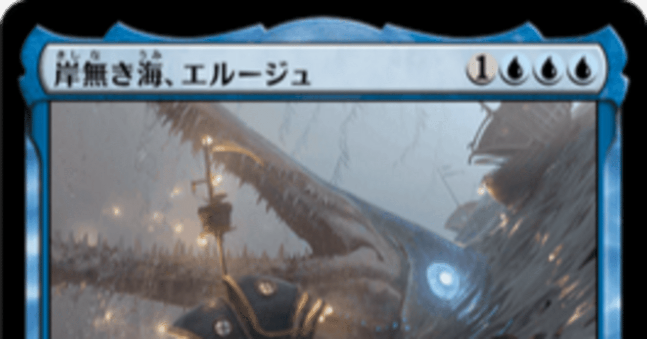 スタンダードで青単パーミッションを握る｜胡乱茶