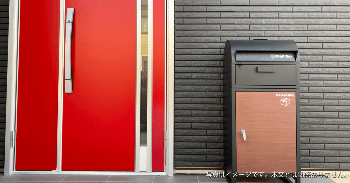 MJ断捨離さま専用 □受注生産品・キャンセル不可□分別グランドコーナー440 角R32