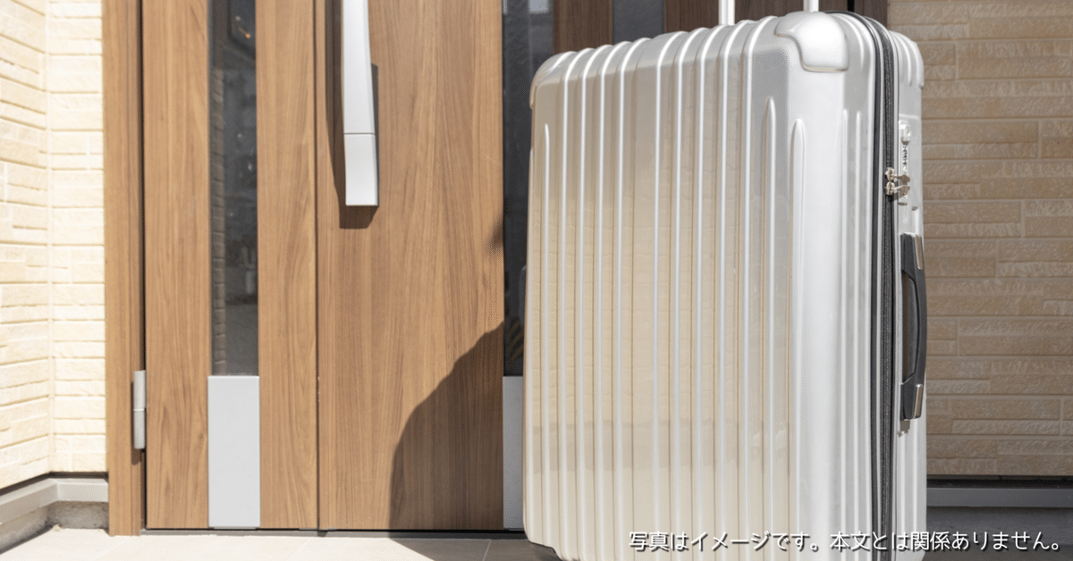 フロントオープン スーツケース MAIMO STAND U スペアキャスター