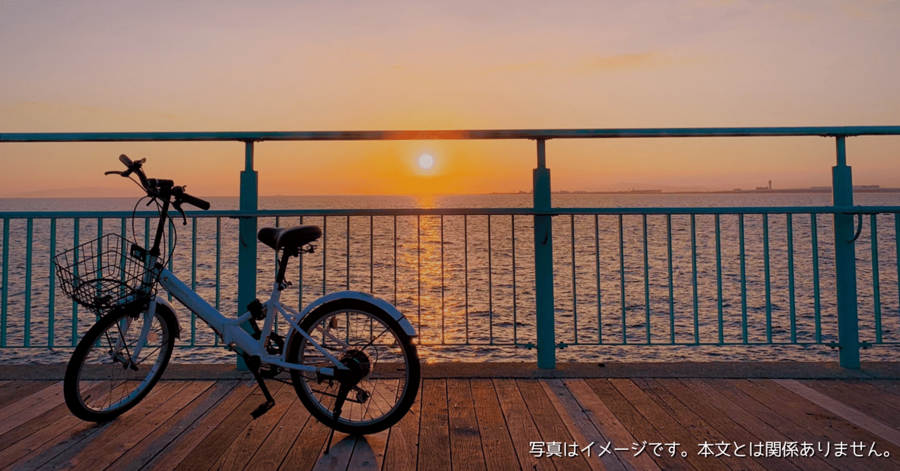 THREE STONEはどこの国のブランド？折りたたみ自転車│20インチ シマノ