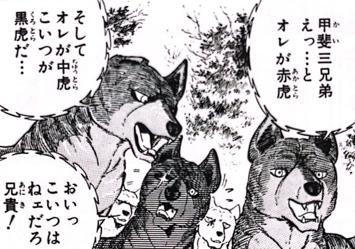 史上最高の