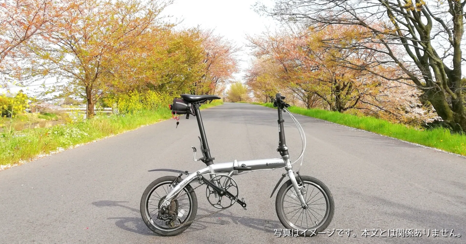 MOBIMAXはどこの国のブランド？折りたたみ自転車│20インチ 6段変速