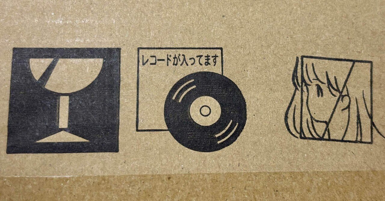 Mura Masaの新作と「もはやチルってる場合じゃない」という時代