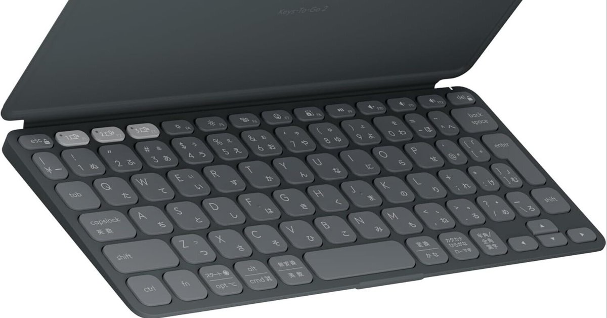 Logitech KEYS TO GO 2徹底レビュー：222g超軽量が実現する